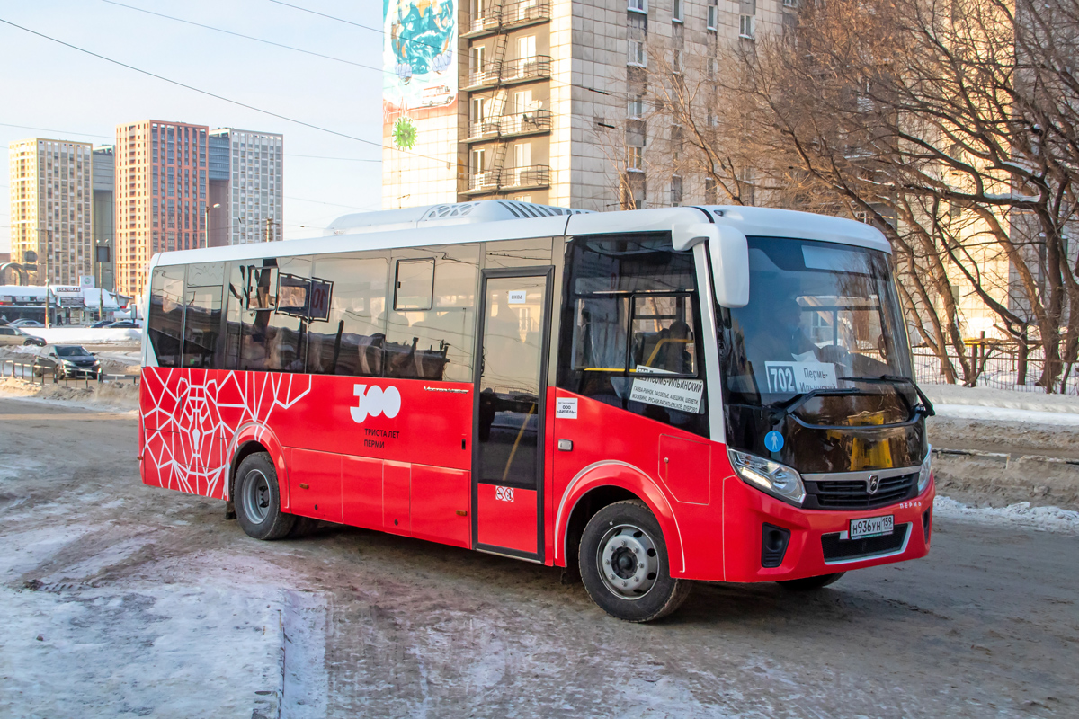 Пермский край, ПАЗ-320455-04 "Vector Next" (межгород) № Н 936 УН 159