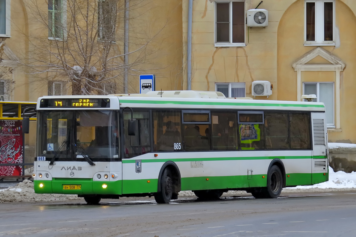 Волгоградская область, ЛиАЗ-5292.22 (2-2-2) № 865