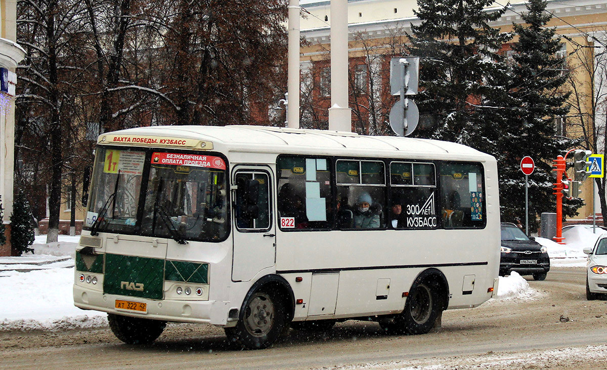 Kemerovo region - Kuzbass, PAZ-320540-12 č. 822