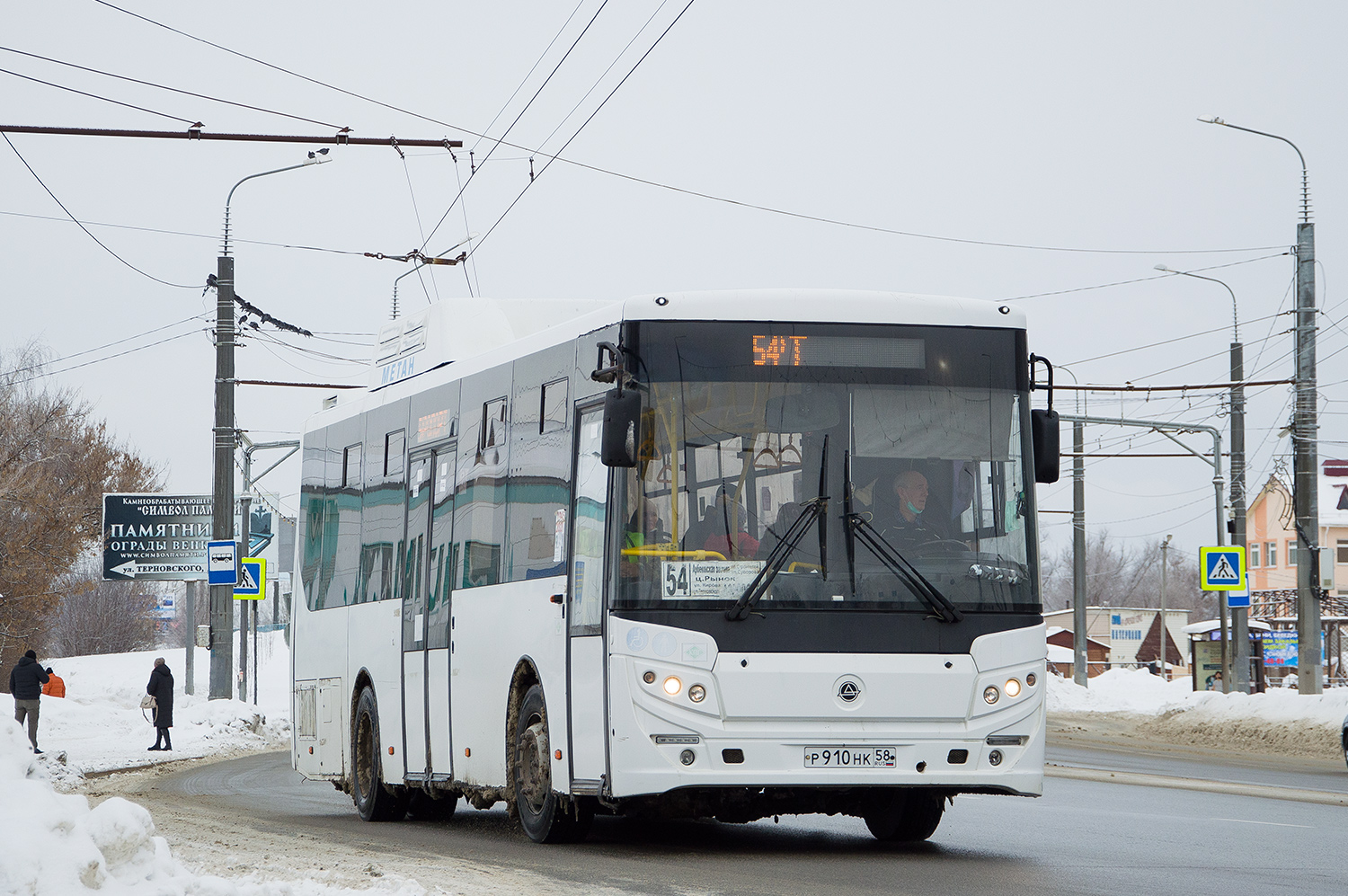 Пензенская область, КАвЗ-4270-70 № Р 910 НК 58