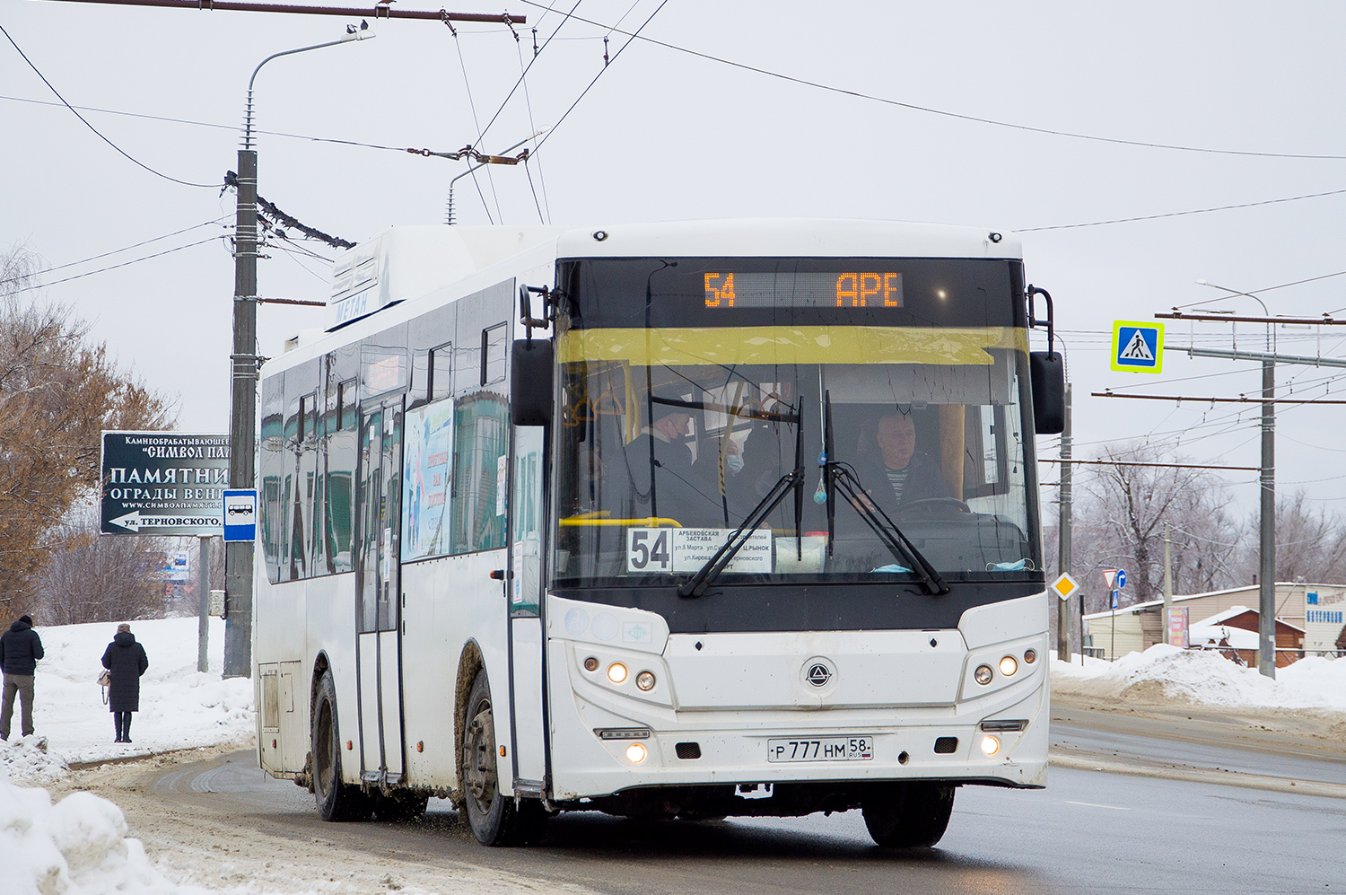 Пензенская область, КАвЗ-4270-70 № Р 777 НМ 58