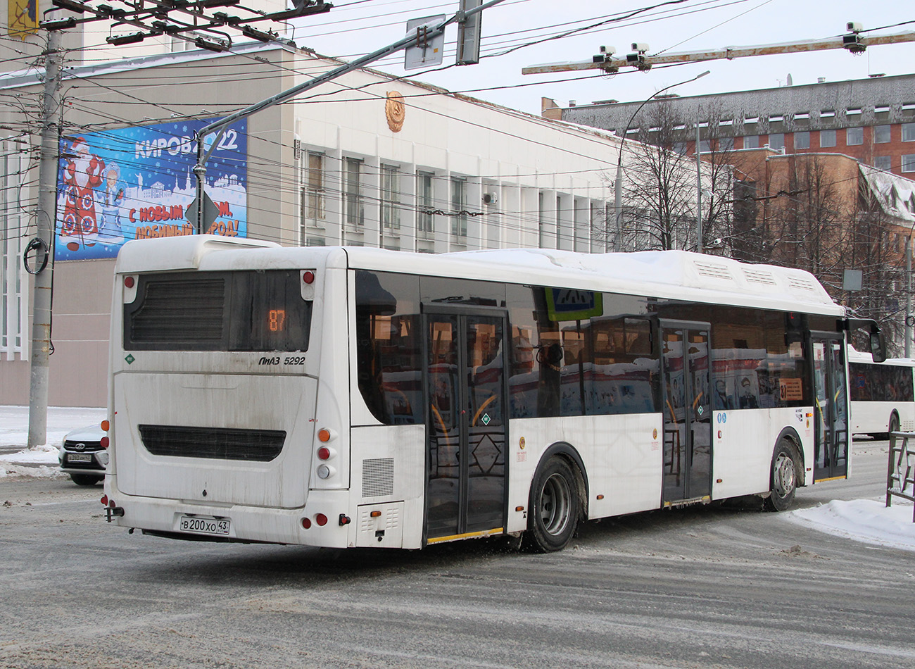 Кировская область, ЛиАЗ-5292.67 (CNG) № х736