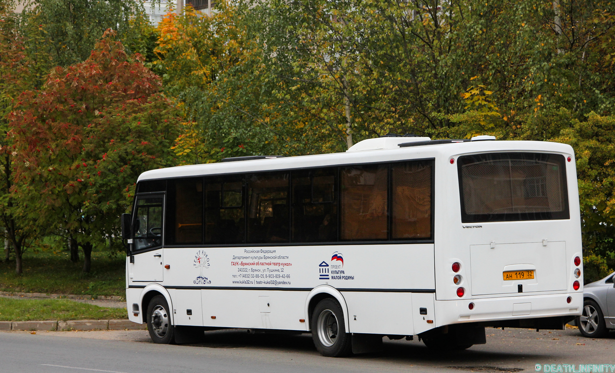 Брянская область, Автоуслуги-5020 (ПАЗ-3204) № АН 119 32