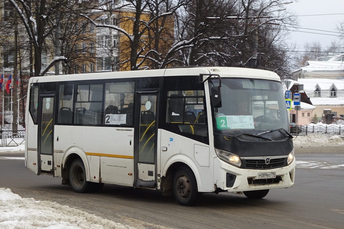 Ярославская область, ПАЗ-320405-04 "Vector Next" № 52