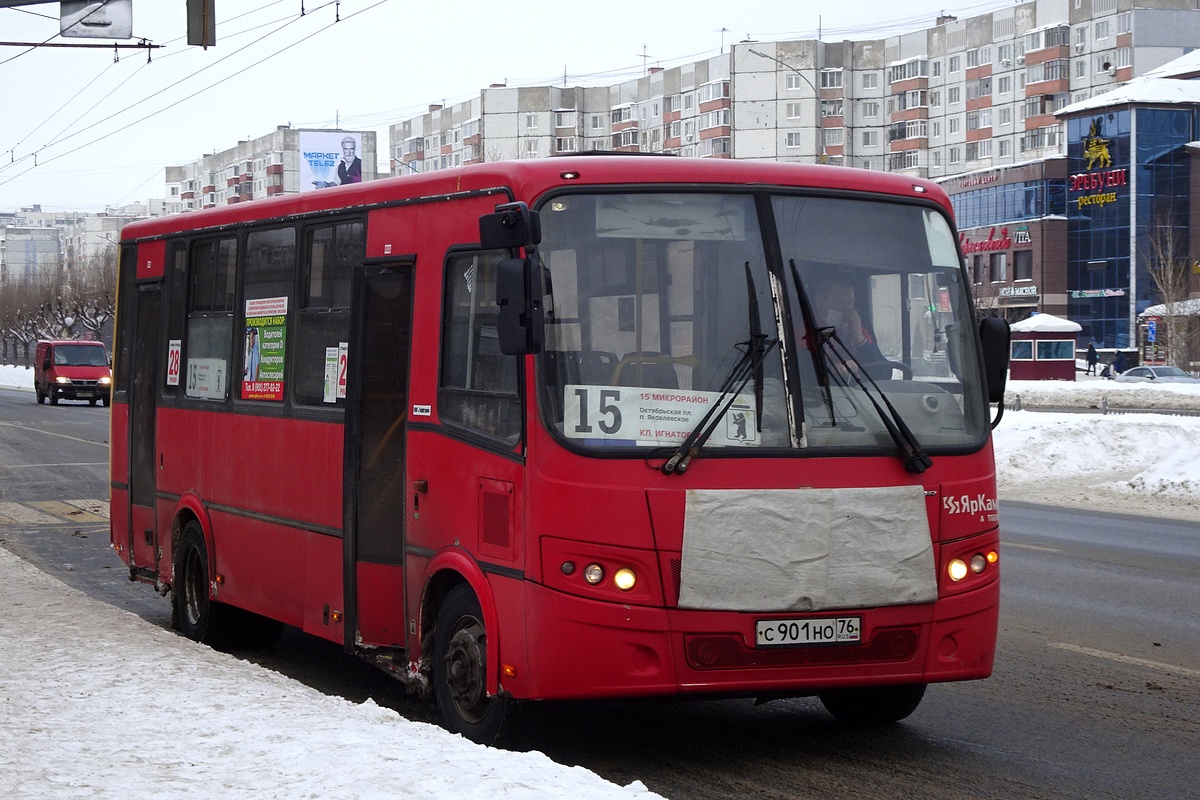 Ярославская область, ПАЗ-320412-04 "Вектор" № 3141