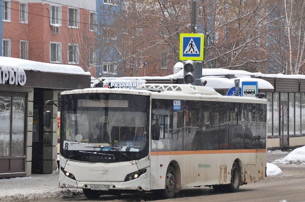 Московская область, Volgabus-5270.0H № К 360 СР 750