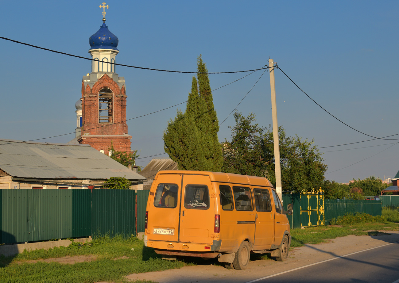 Oblast Rjasan, GAZ-3269-10-03 (X8332690B) Nr. А 735 ОУ 62