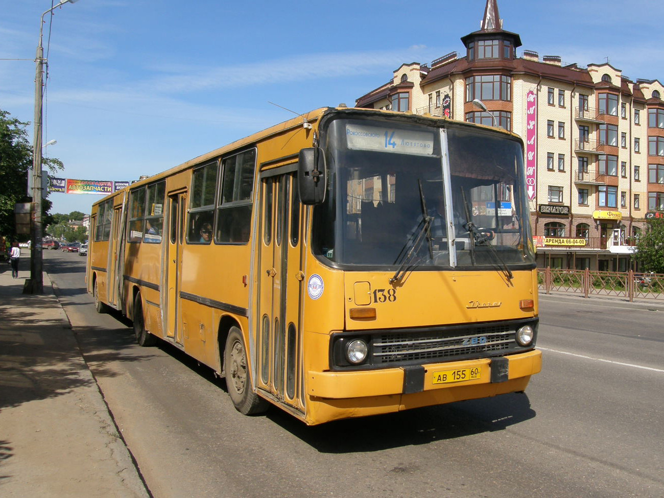 Псковская область, Ikarus 280.33 № 138