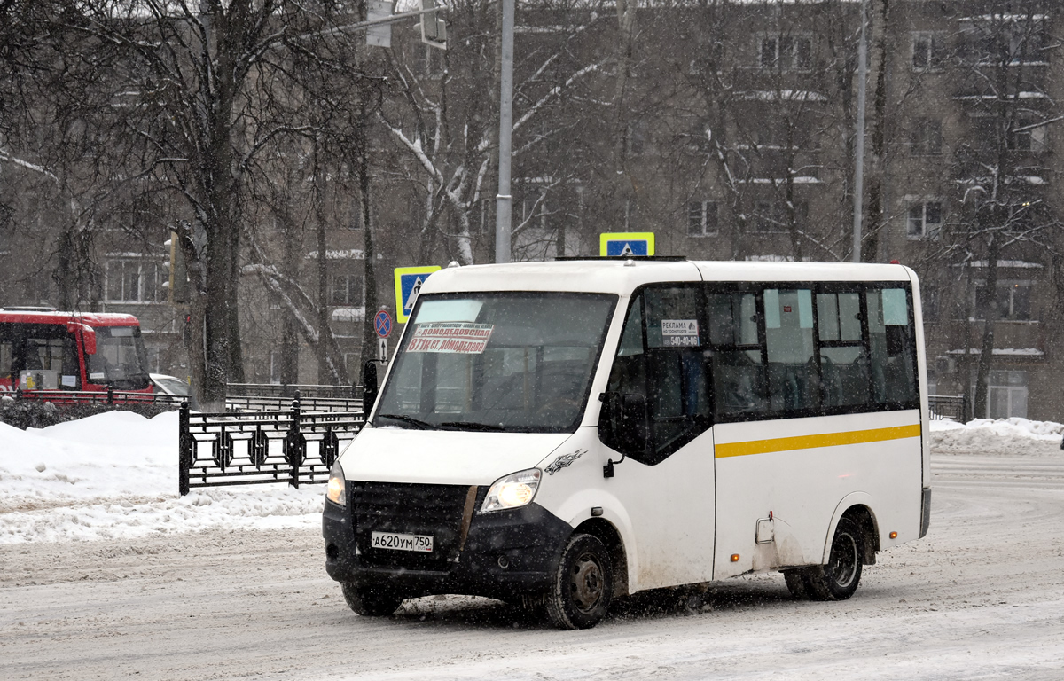 Московская область, ГАЗ-A64R42 Next № А 620 УМ 750