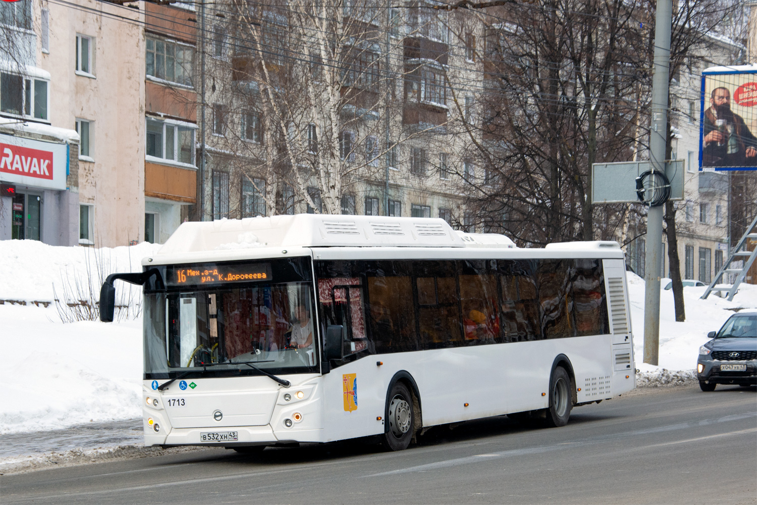 Кировская область, ЛиАЗ-5292.67 (CNG) № х713