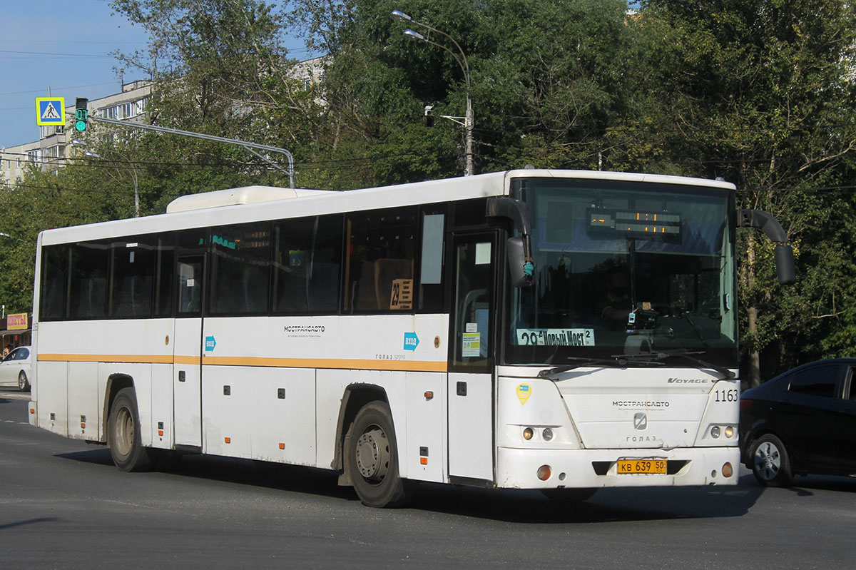 Московская область, ГолАЗ-525110-10 "Вояж" № КВ 639 50