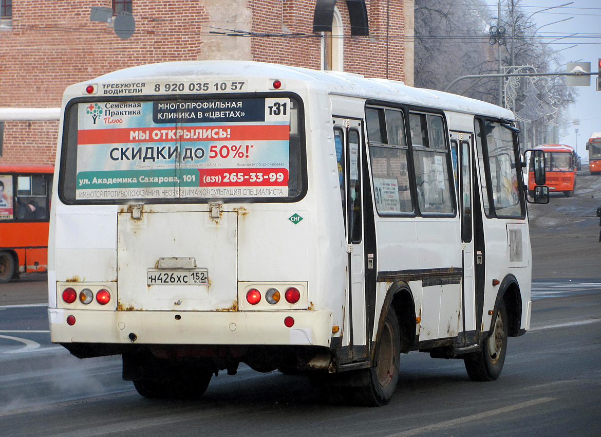 Нижегородская область, ПАЗ-32054 № Н 426 ХС 152