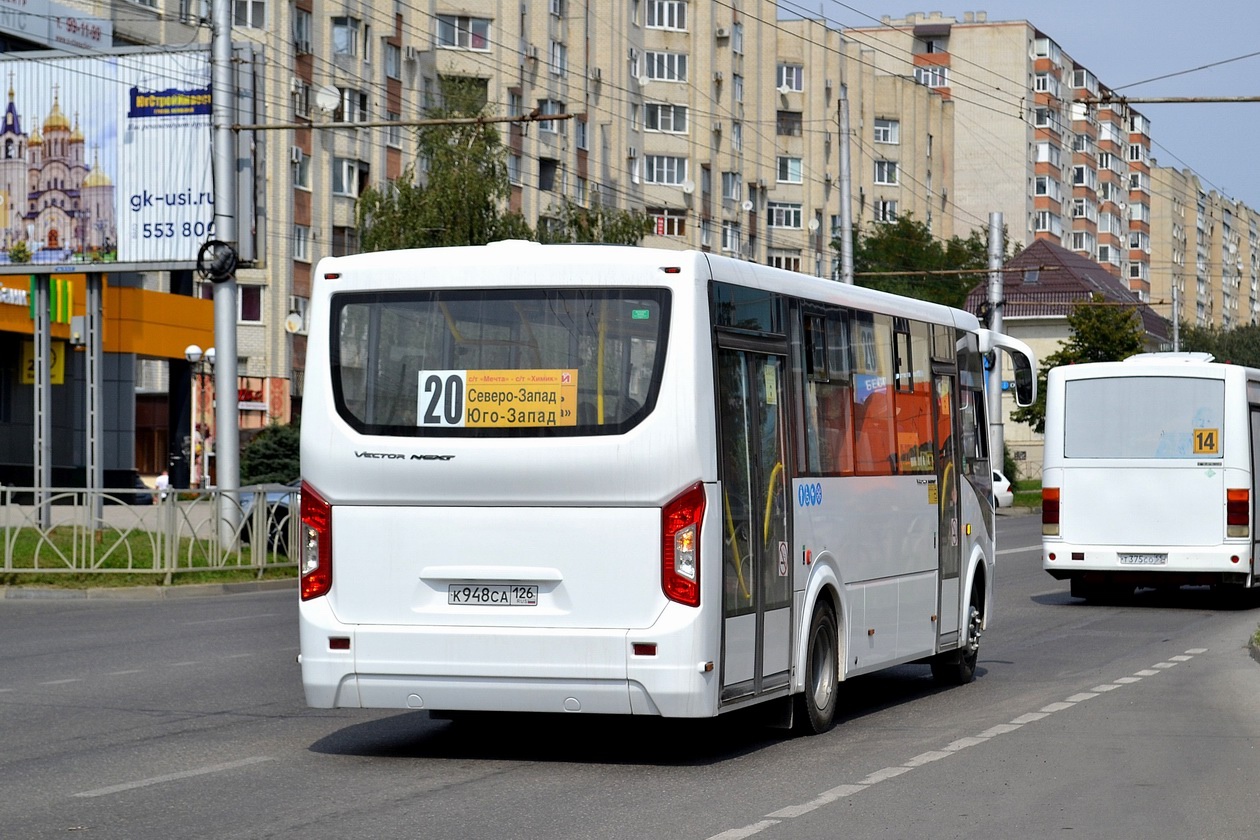 Ставропольский край, ПАЗ-320415-04 "Vector Next" № К 948 СА 126