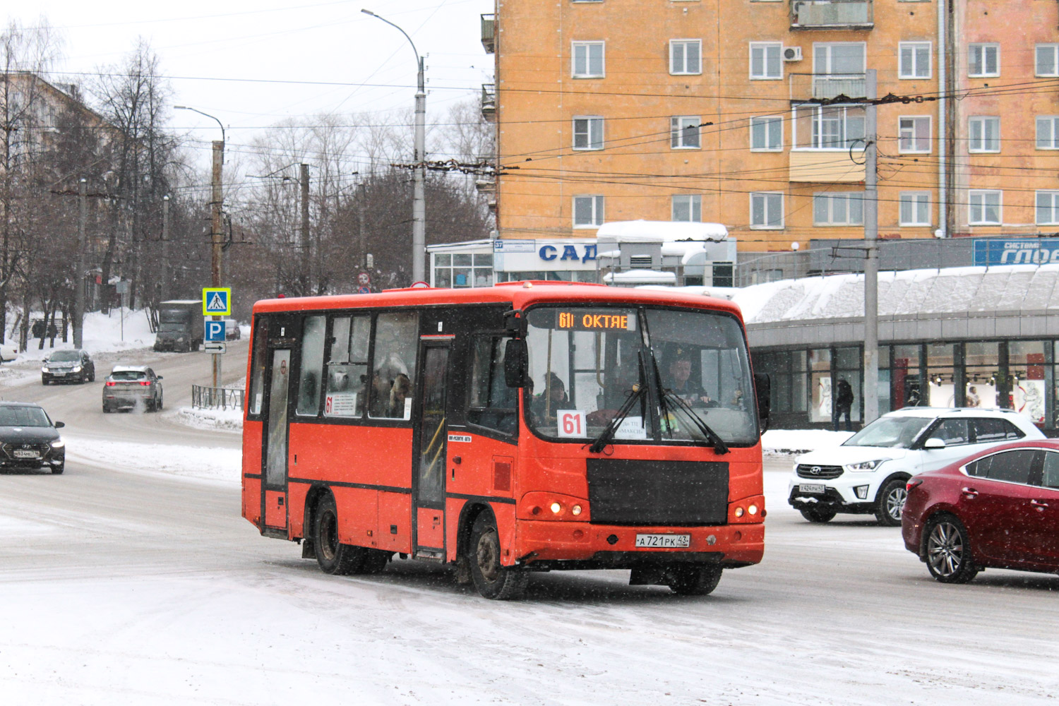 Кировская область, ПАЗ-320402-05 № А 721 РК 43