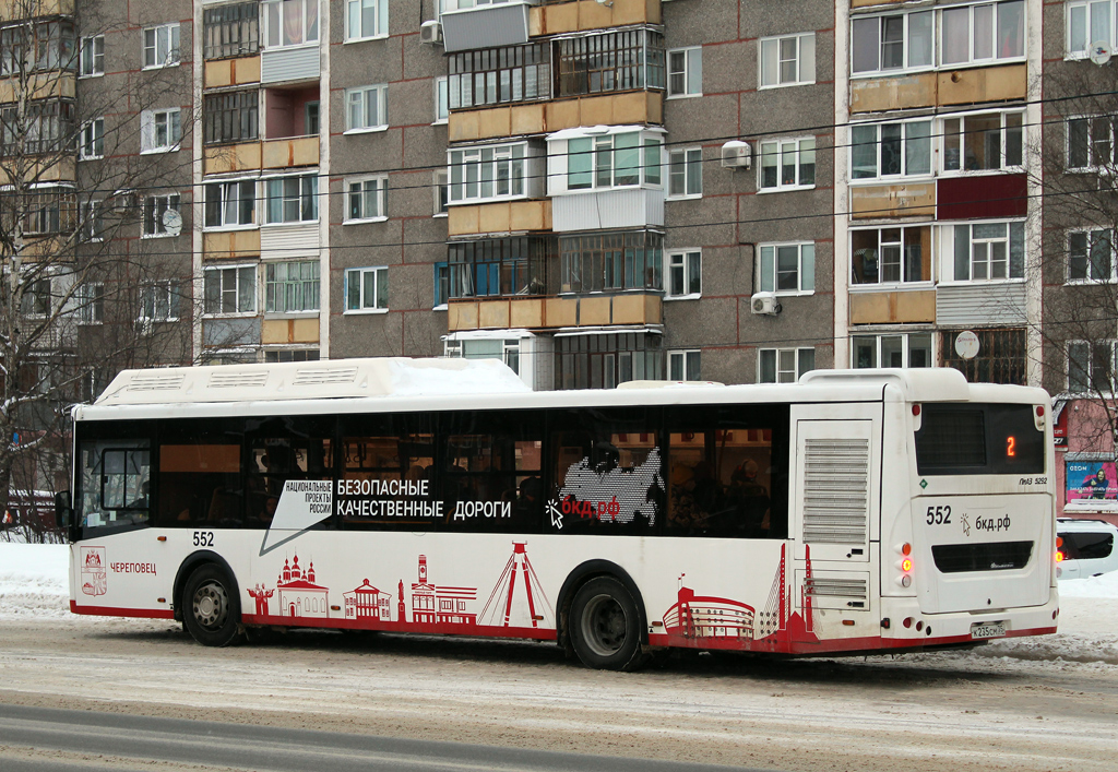 Вологодская область, ЛиАЗ-5292.67 (CNG) № 0552