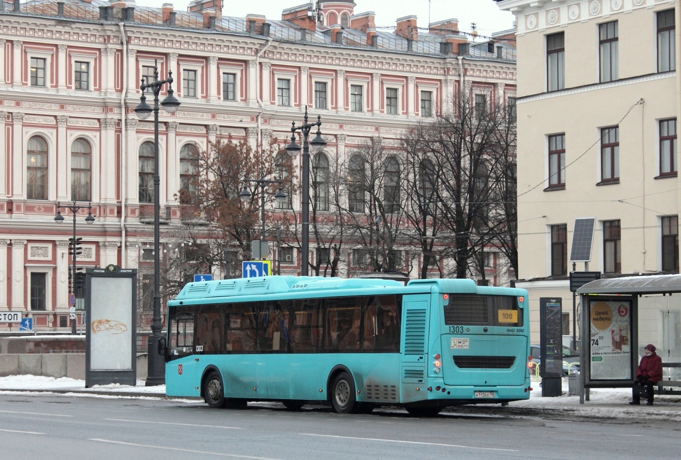 Санкт-Петербург, ЛиАЗ-5292.67 (CNG) № 1303
