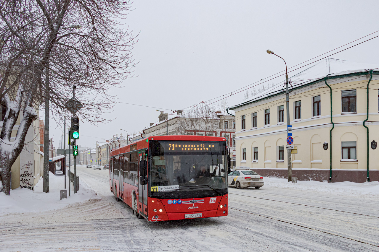 Татарстан, МАЗ-203.069 № 747