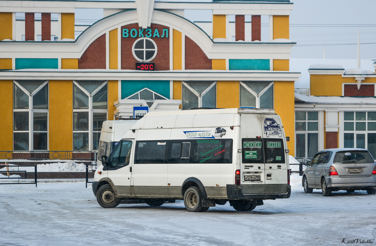 Новосибирская область, Нижегородец-222709  (Ford Transit) № К 529 УА 154