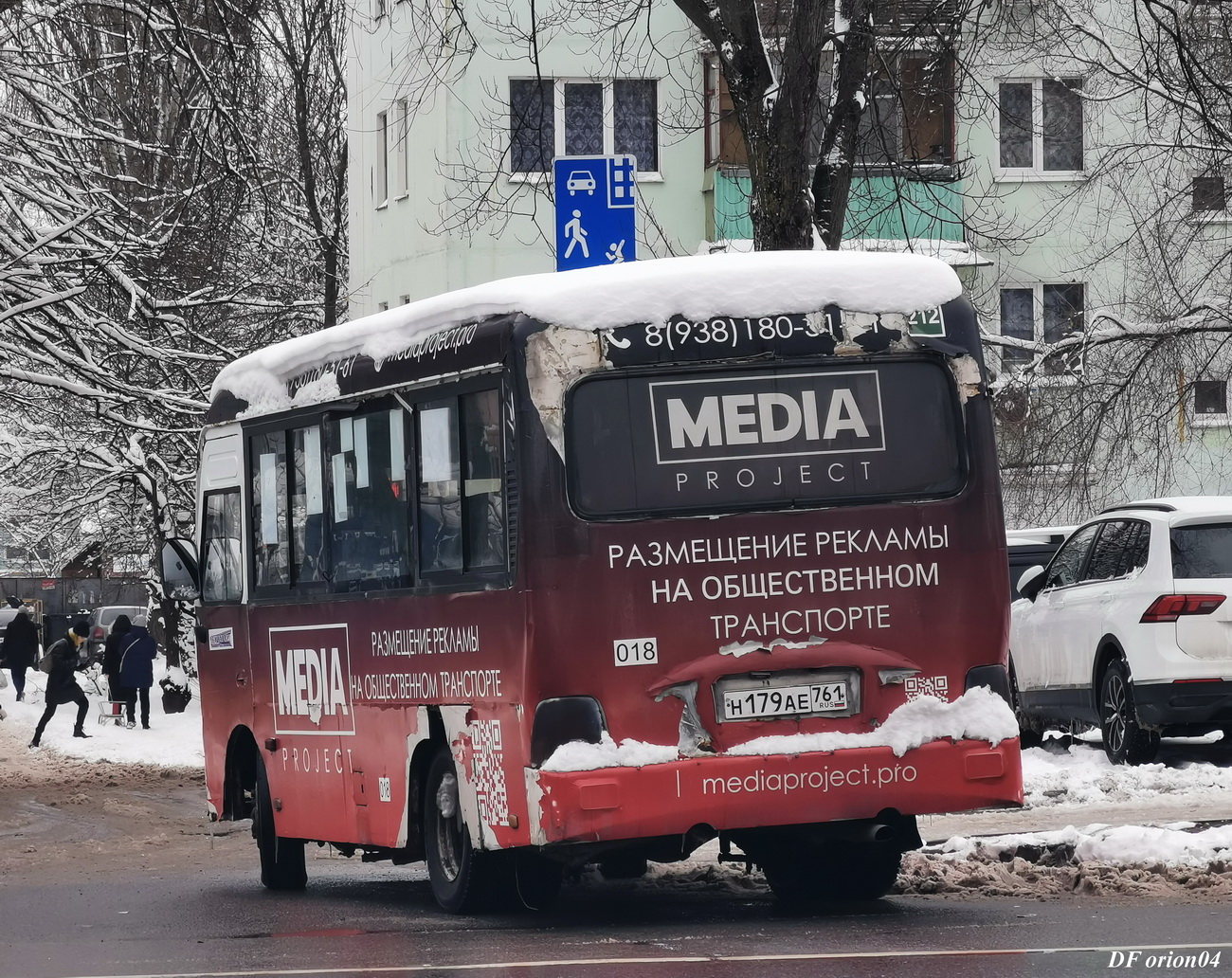 Ростовская область, Hyundai County SWB C08 (РЗГА) № 018