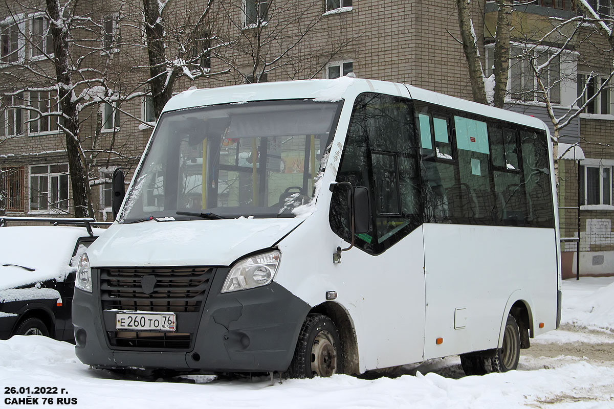 Ярославская область, ГАЗ-A64R42 Next № Е 260 ТО 76