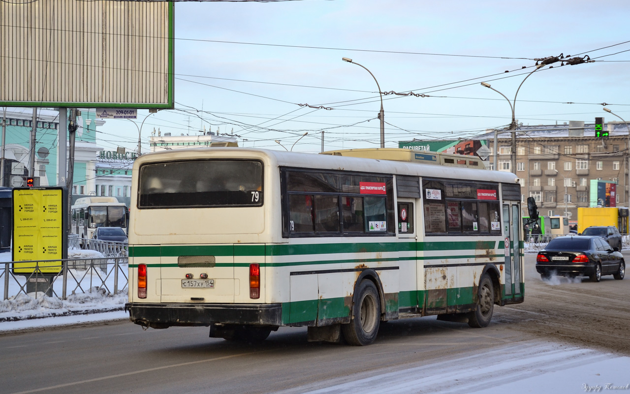 Новосибирская область, Hyundai AeroCity 540 № С 157 ХУ 154