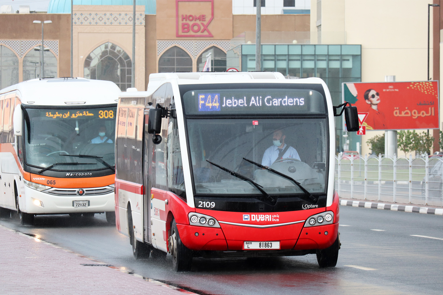 ОАЭ, Optare Solo M8570SR № 2109