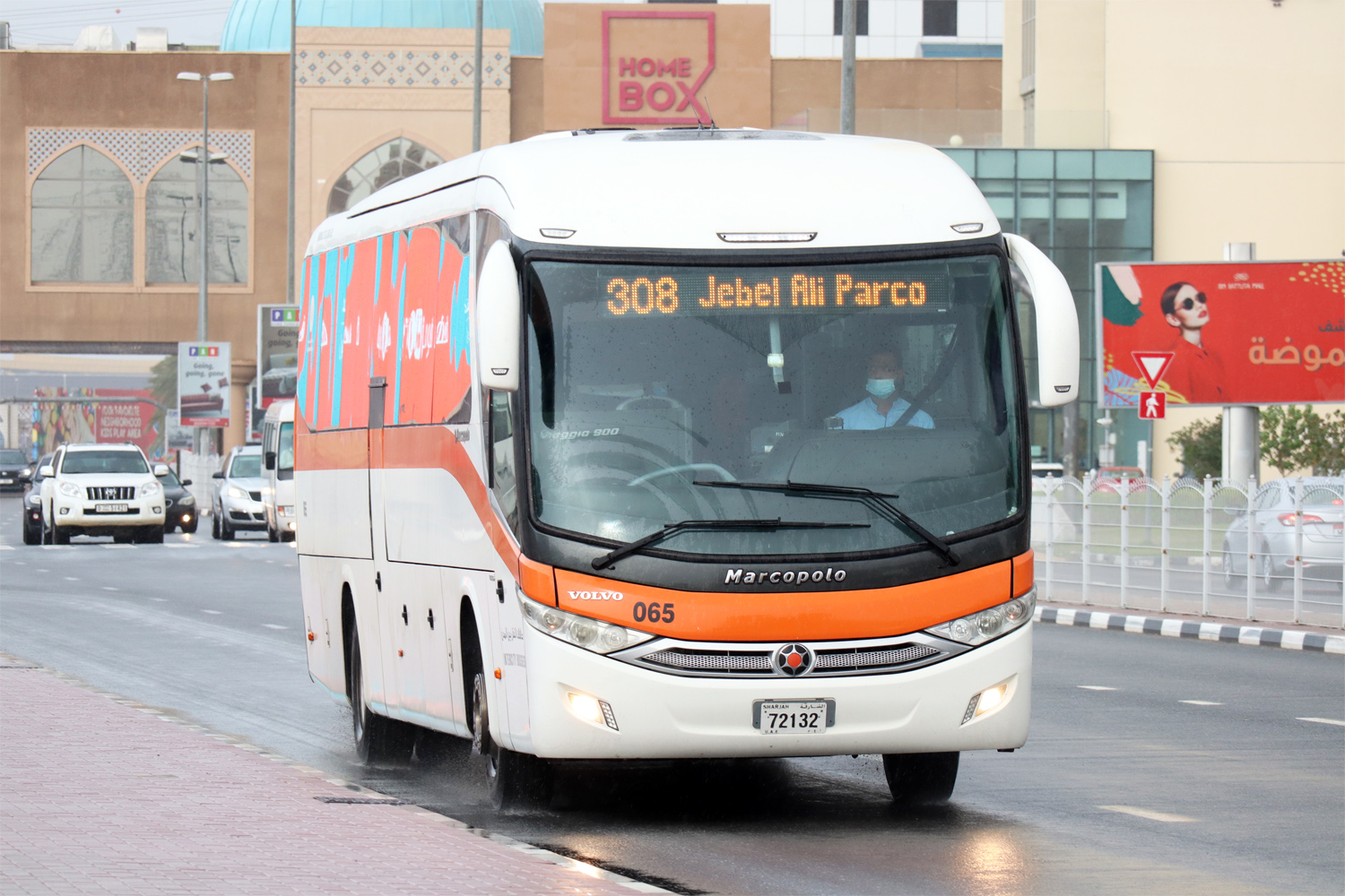 ОАЭ, Marcopolo Viaggio G7 900 № 065