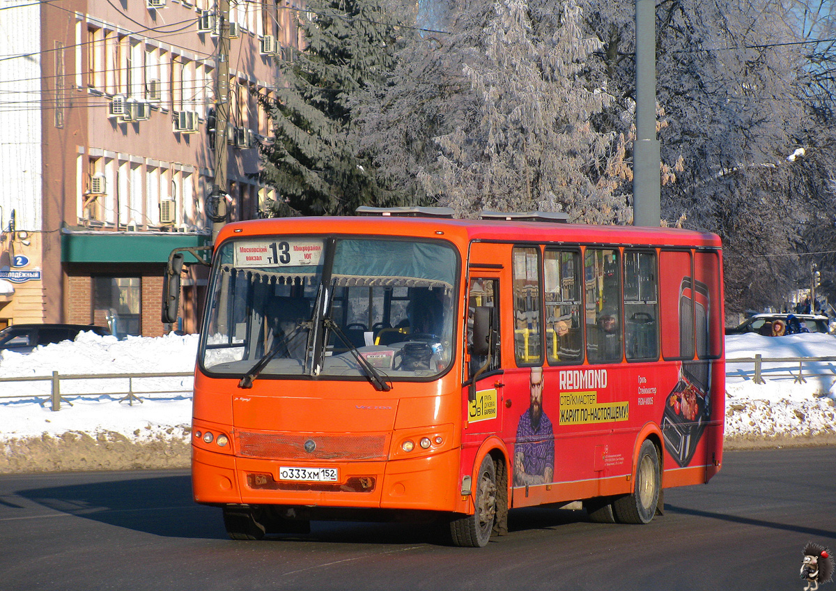 Нижегородская область, ПАЗ-320414-05 "Вектор" № О 333 ХМ 152