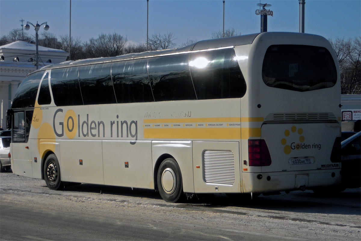 Москва, Neoplan N516SHD Starliner № Е 030 АК 197