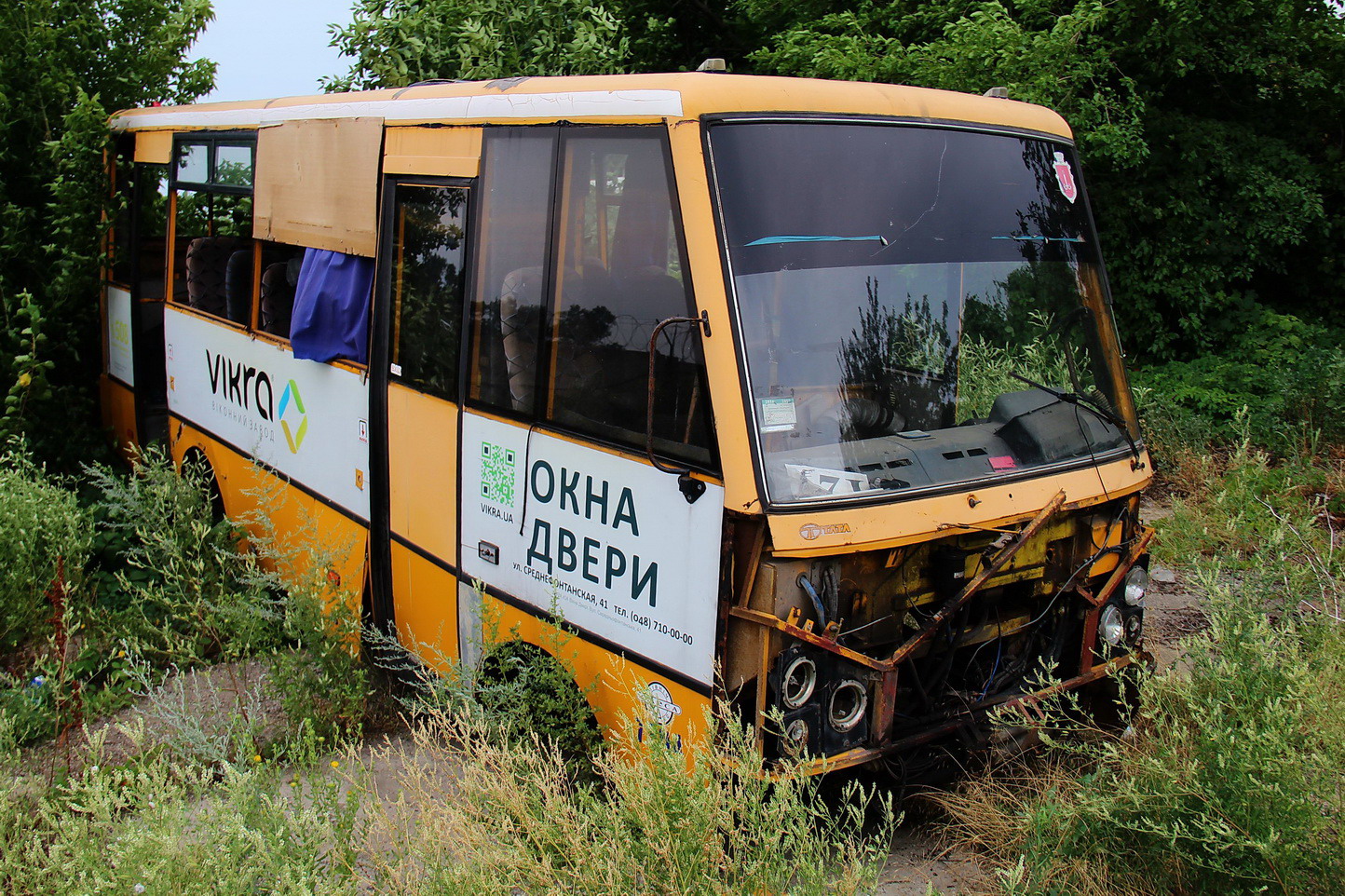 Одесская область, I-VAN A07A-22 № 5311