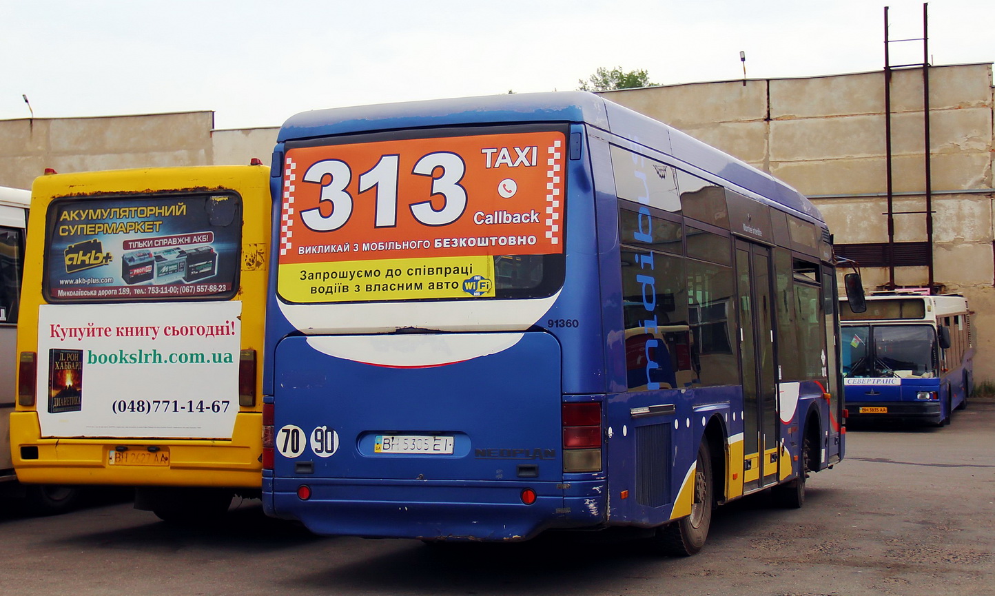 Адэская вобласць, Neoplan N4407 Centroliner № 1412