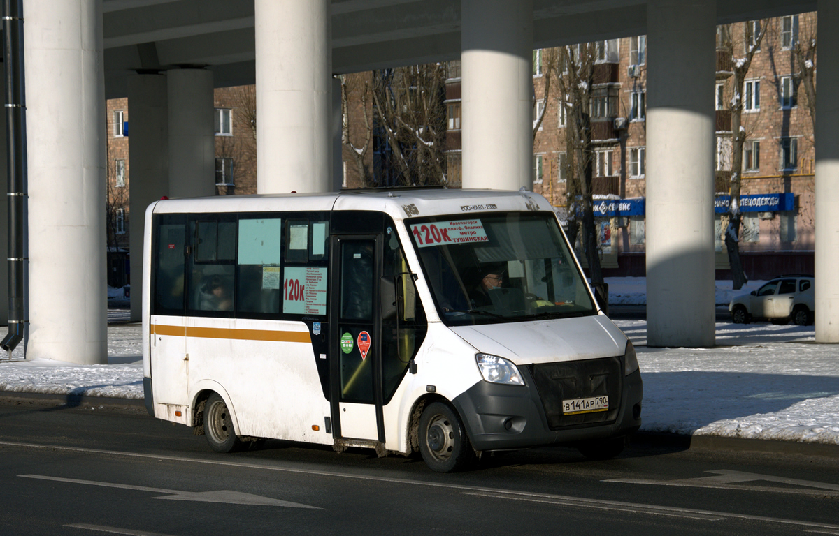 Московская область, ГАЗ-A64R42 Next № В 141 АР 790