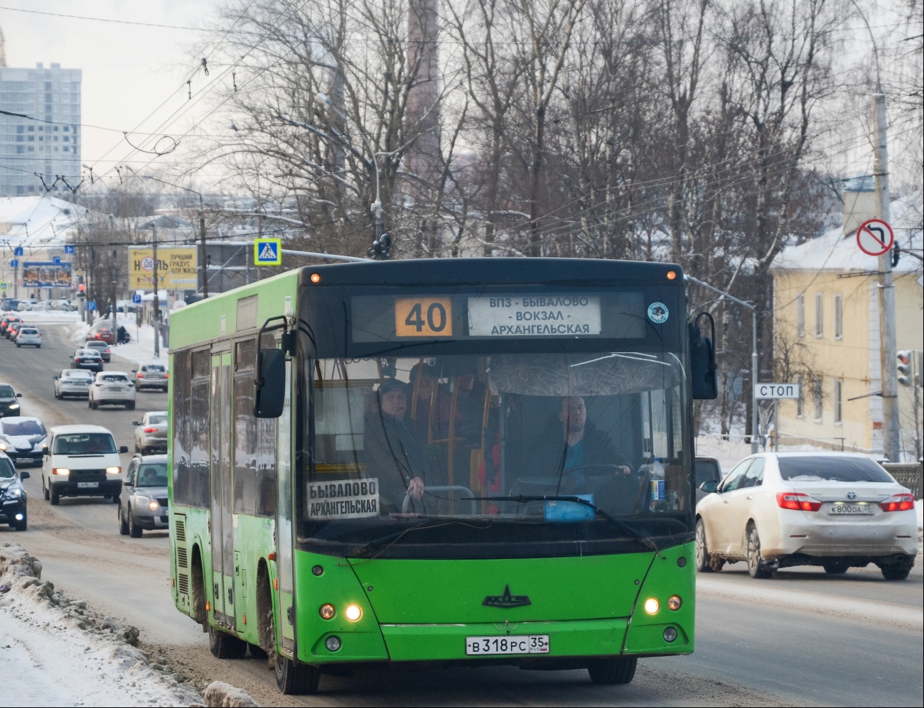 Вологодская область, МАЗ-206.067 № В 318 РС 35