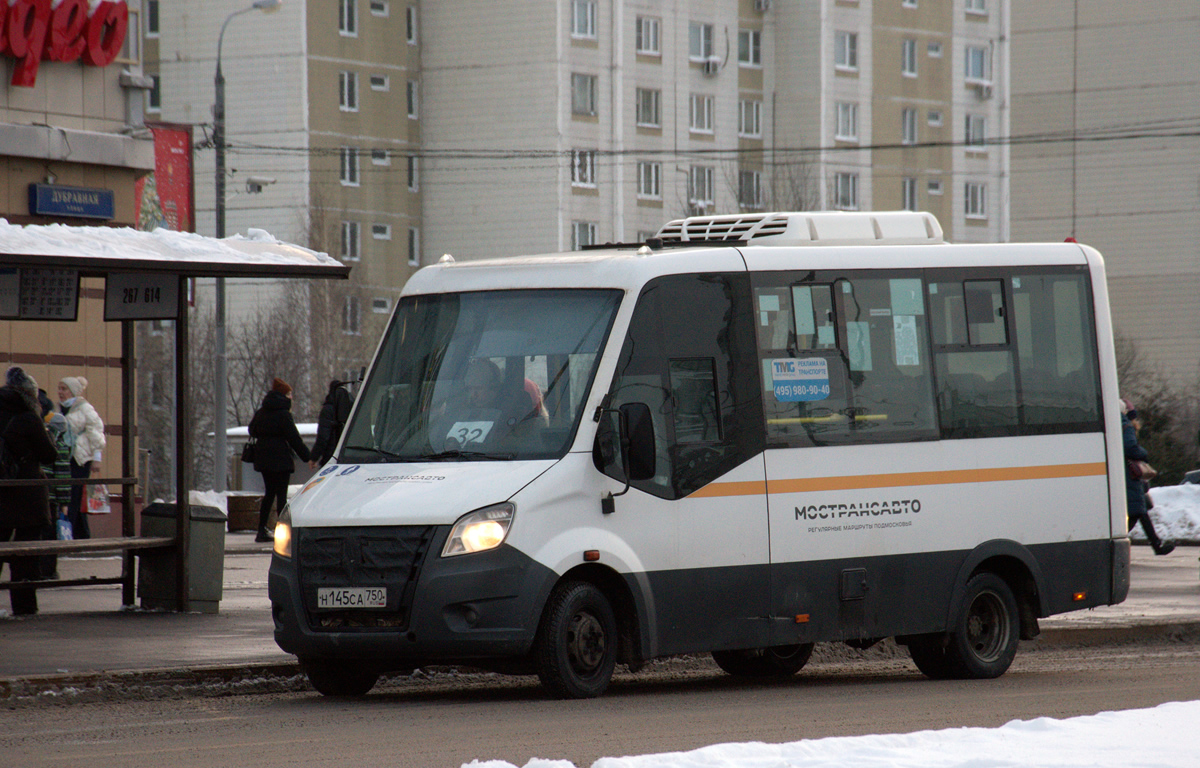 Московская область, Луидор-2250DS (ГАЗ Next) № 091033