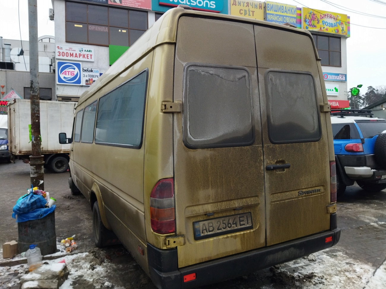 Киев, Kusters № AB 2564 EI Киев, Kusters № AB 2564 EI