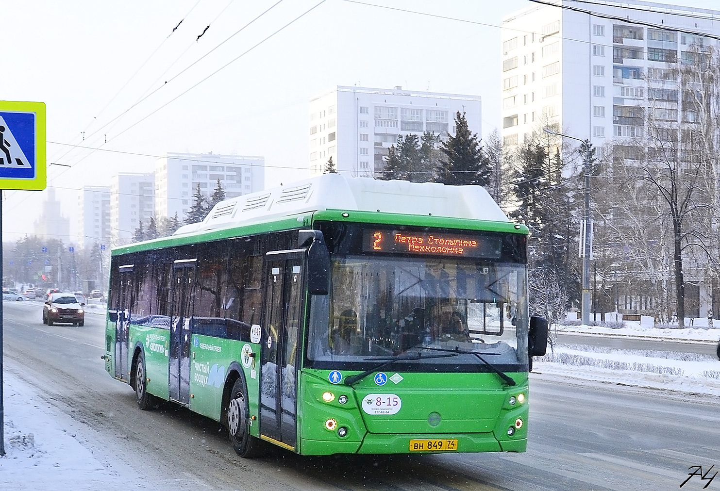 Челябинская область, ЛиАЗ-5292.67 (CNG) № 815