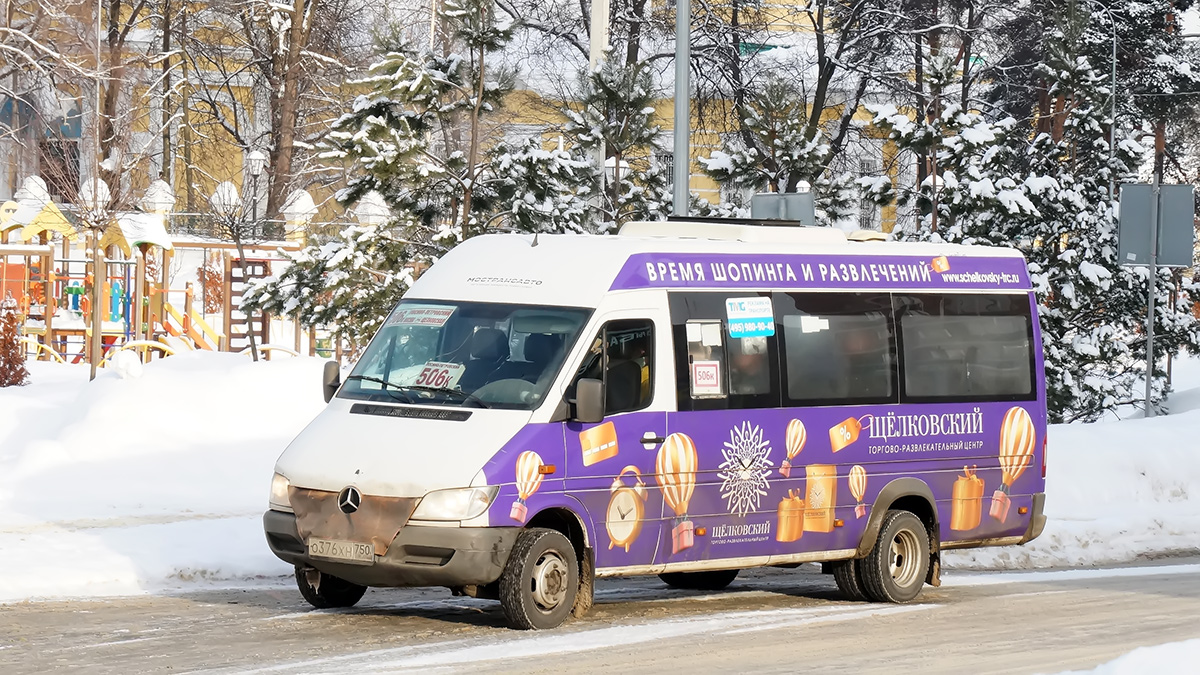 Московская область, Луидор-223237 (MB Sprinter Classic) № О 376 ХН 750