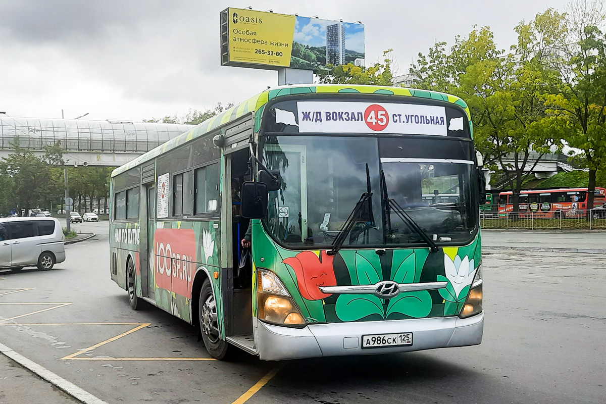 Приморский край, Hyundai New Super AeroCity 1F/L № А 986 СК 125