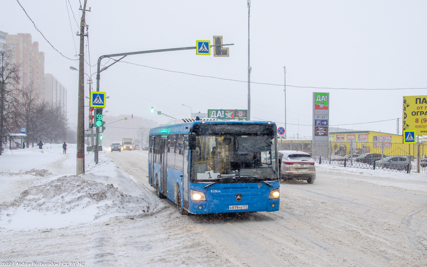 Московская область, ЛиАЗ-4292.60 (1-2-1) № 4235