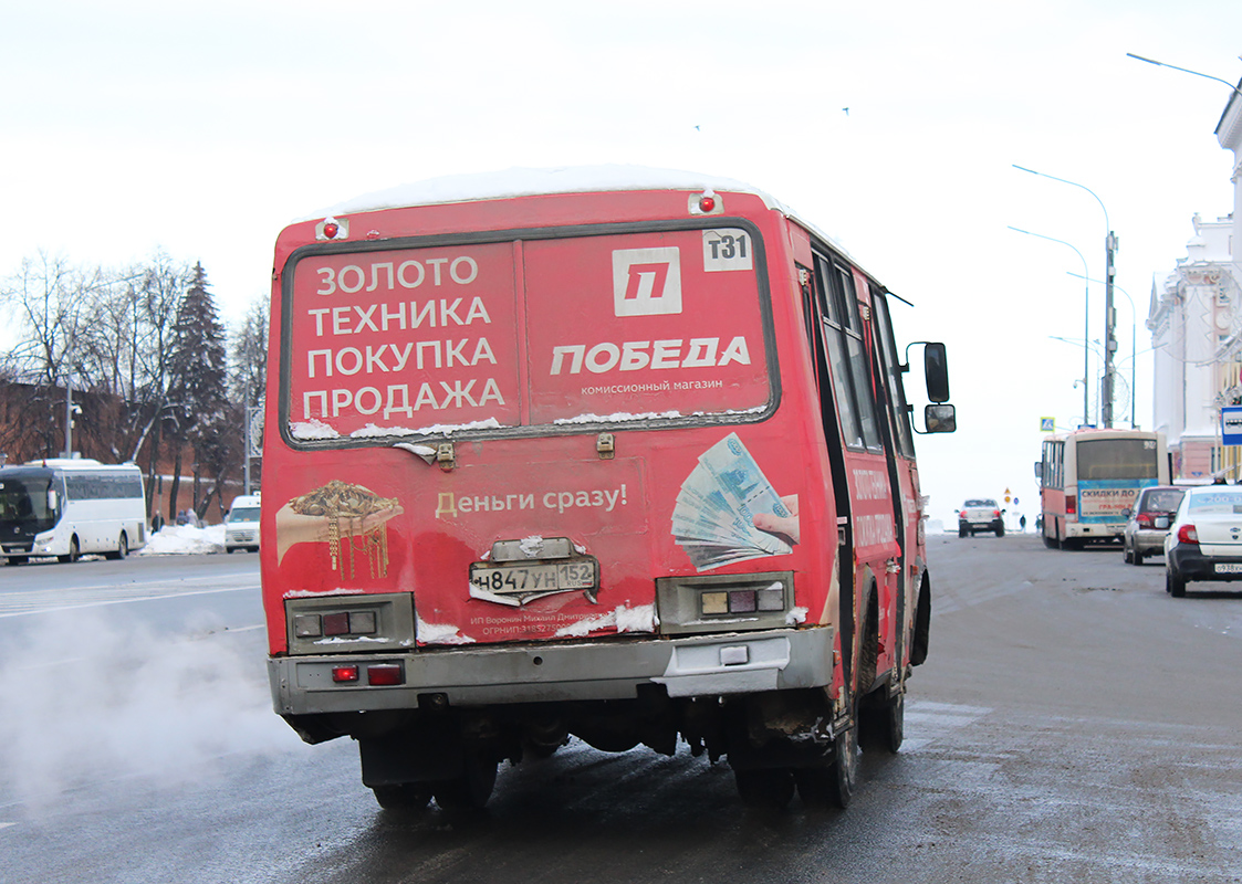 Нижегородская область, ПАЗ-32054 № Н 847 УН 152