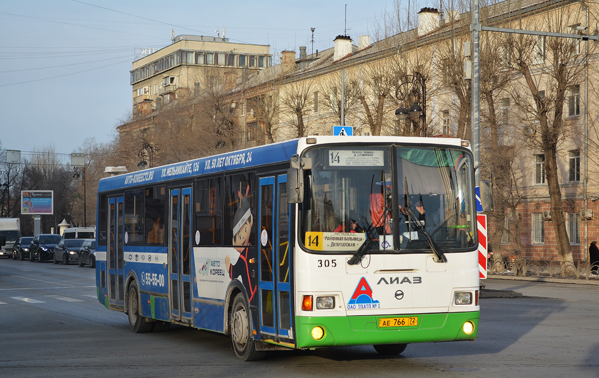 Obwód tiumeński, LiAZ-5293.54 Nr 305