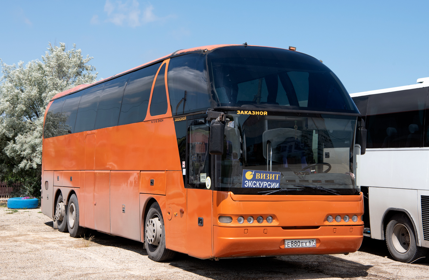 Смоленская область, Neoplan N516/3SHDH Starliner № Е 880 ЕХ 67