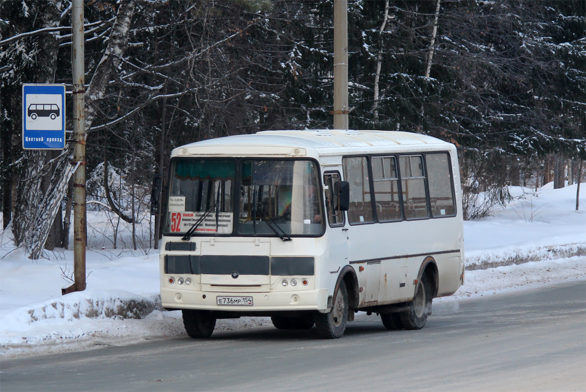 Новосибирская область, ПАЗ-32054 № Е 736 МР 154