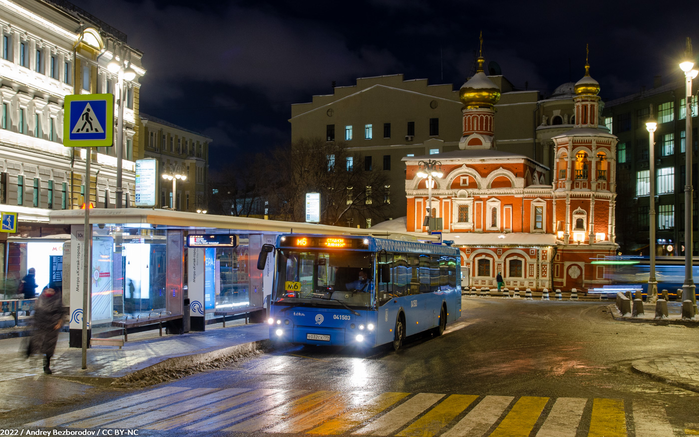 Москва, ЛиАЗ-5292.22 (2-2-2) № 041503