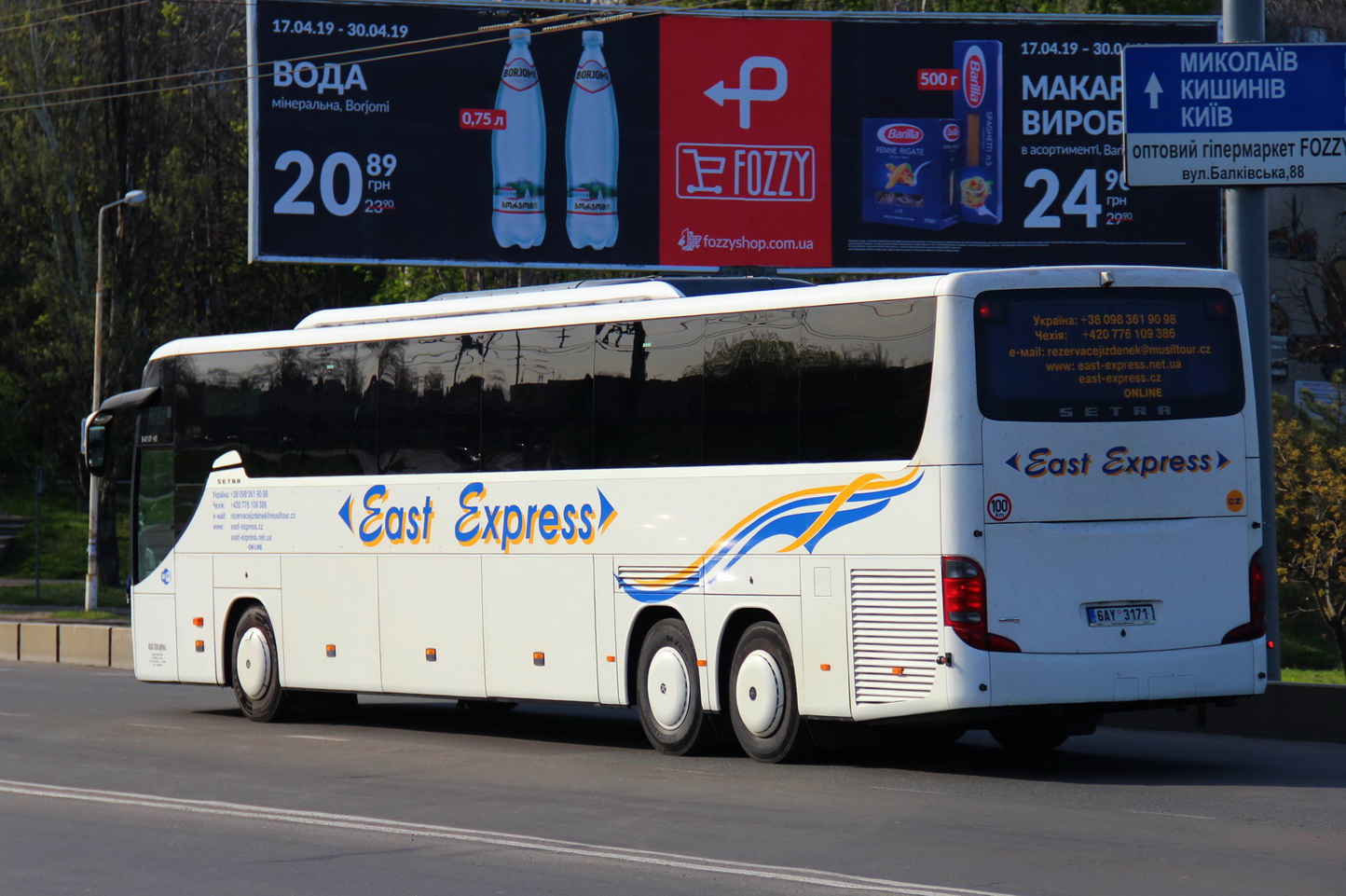 Чехия, Setra S417GT-HD № 6AY 3171