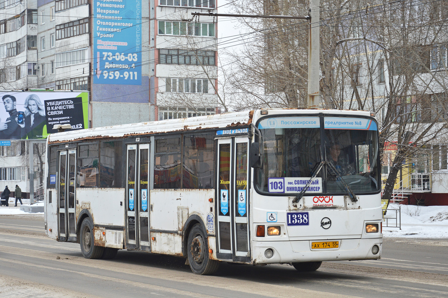 Омская область, ЛиАЗ-5293.00 № 1338