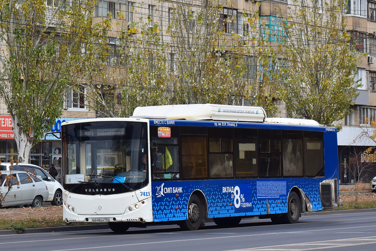 Волгоградская область, Volgabus-5270.G2 (CNG) № 7413