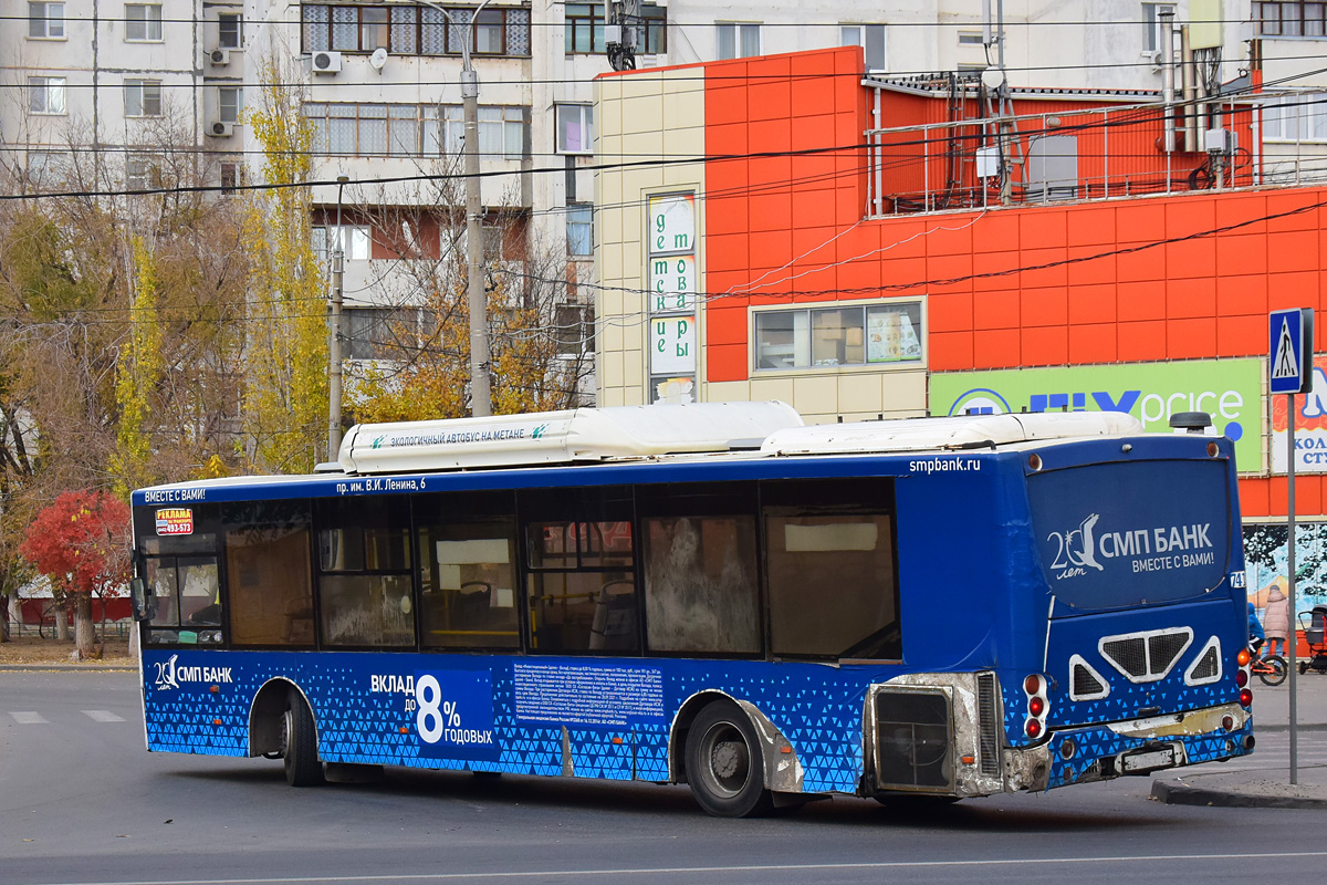 Волгоградская область, Volgabus-5270.G2 (CNG) № 7413