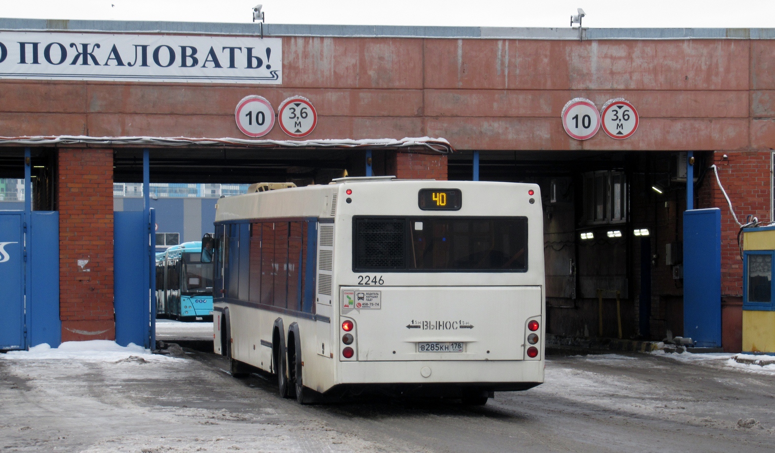 Санкт-Петербург, МАЗ-107.466 № 2246