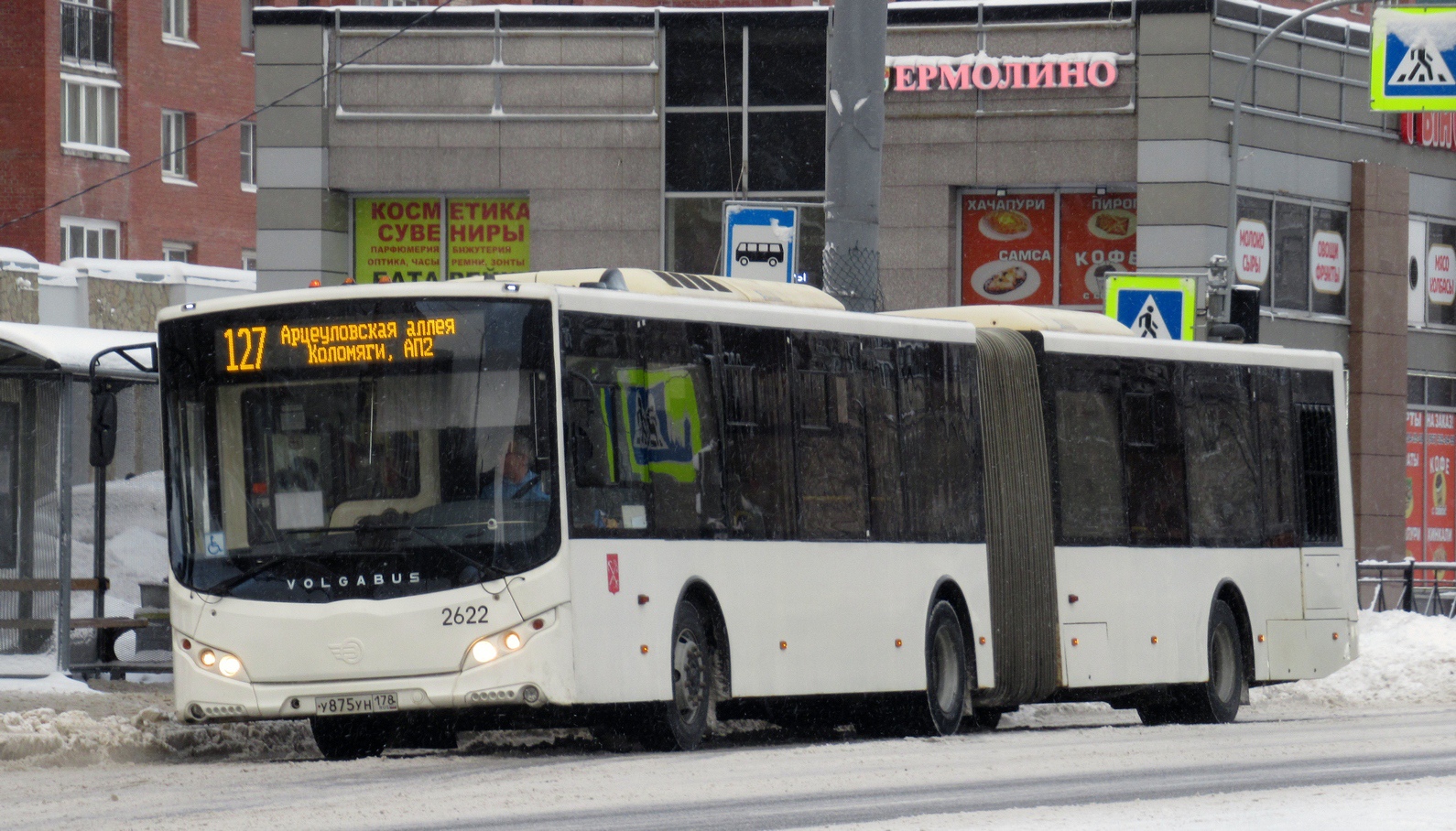 Санкт-Петербург, Volgabus-6271.05 № 2622